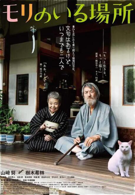 国产精品欧美亚洲区